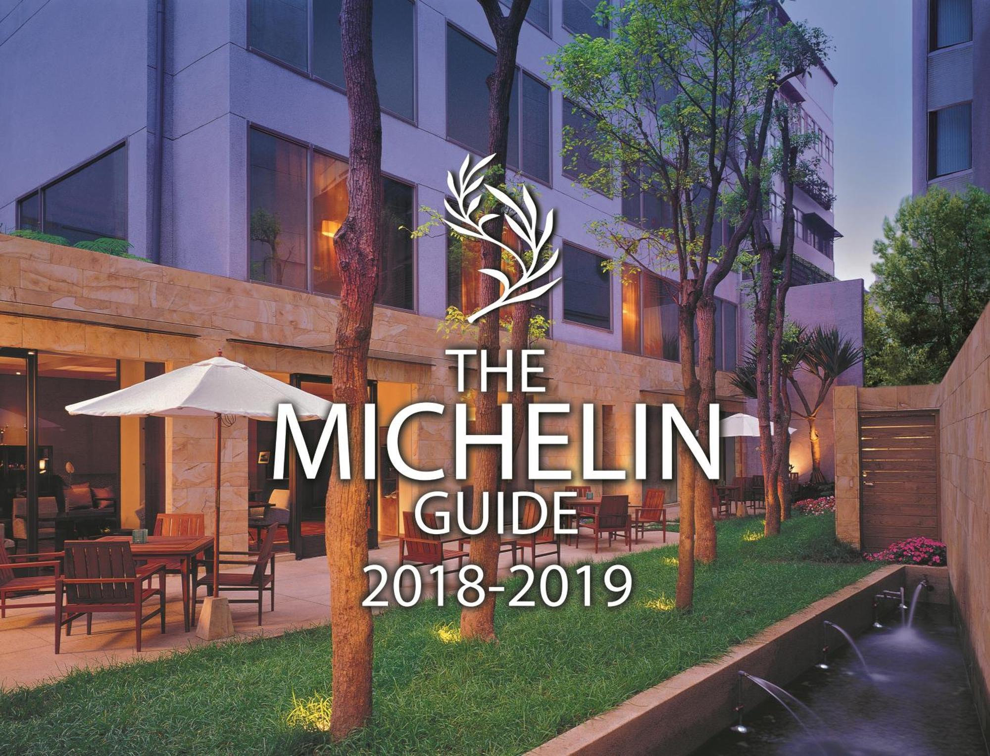 Les Suites Taipei Ching Cheng Exterior photo